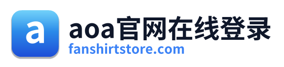 aoa官网在线登录
